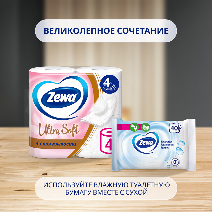 Бумага туалетная ZEWA Ultra Soft 4-слоя, 4шт, превью