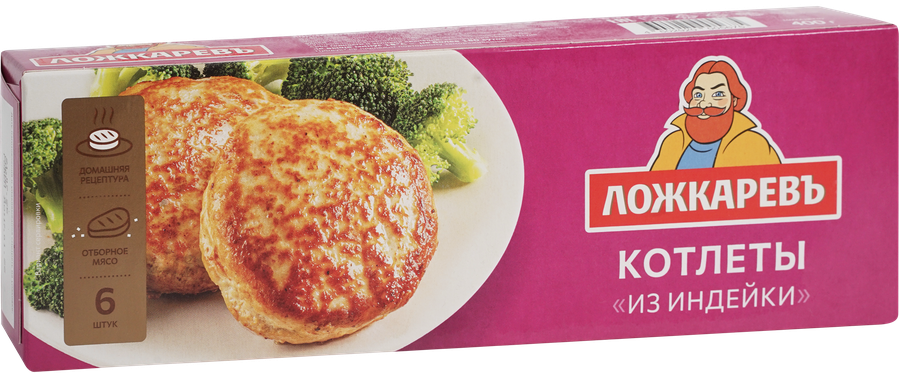 Котлеты ЛОЖКАРЕВЪ из индейки, 400г, превью