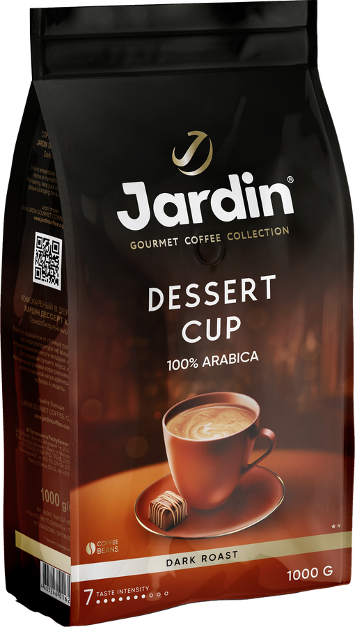 Кофе зерновой JARDIN Dessert Cup жареный, 1кг, превью