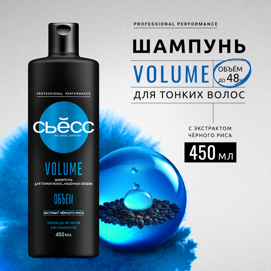 Шампунь для тонких и лишенных объема волос СЬĔСС Volume, 450мл, предпросмотр