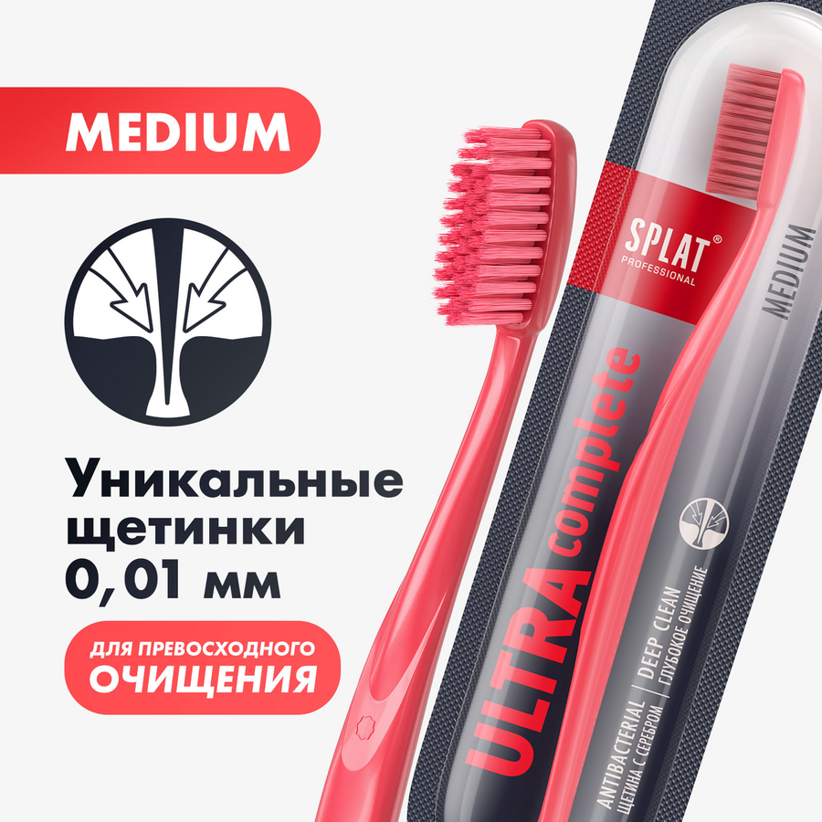 Зубная щетка SPLAT Professional Ultra Complete Medium, средней жесткости, предпросмотр