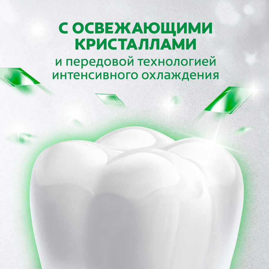 Зубная паста COLGATE Макс Фреш Нежная мята с освежающими кристаллами для свежего дыхания и защиты от кариеса, 100мл, предпросмотр