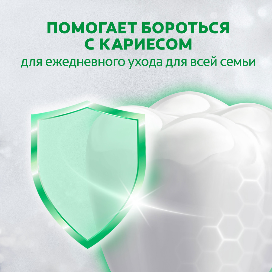 Зубная паста COLGATE Макс Фреш Нежная мята с освежающими кристаллами для свежего дыхания и защиты от кариеса, 100мл, превью