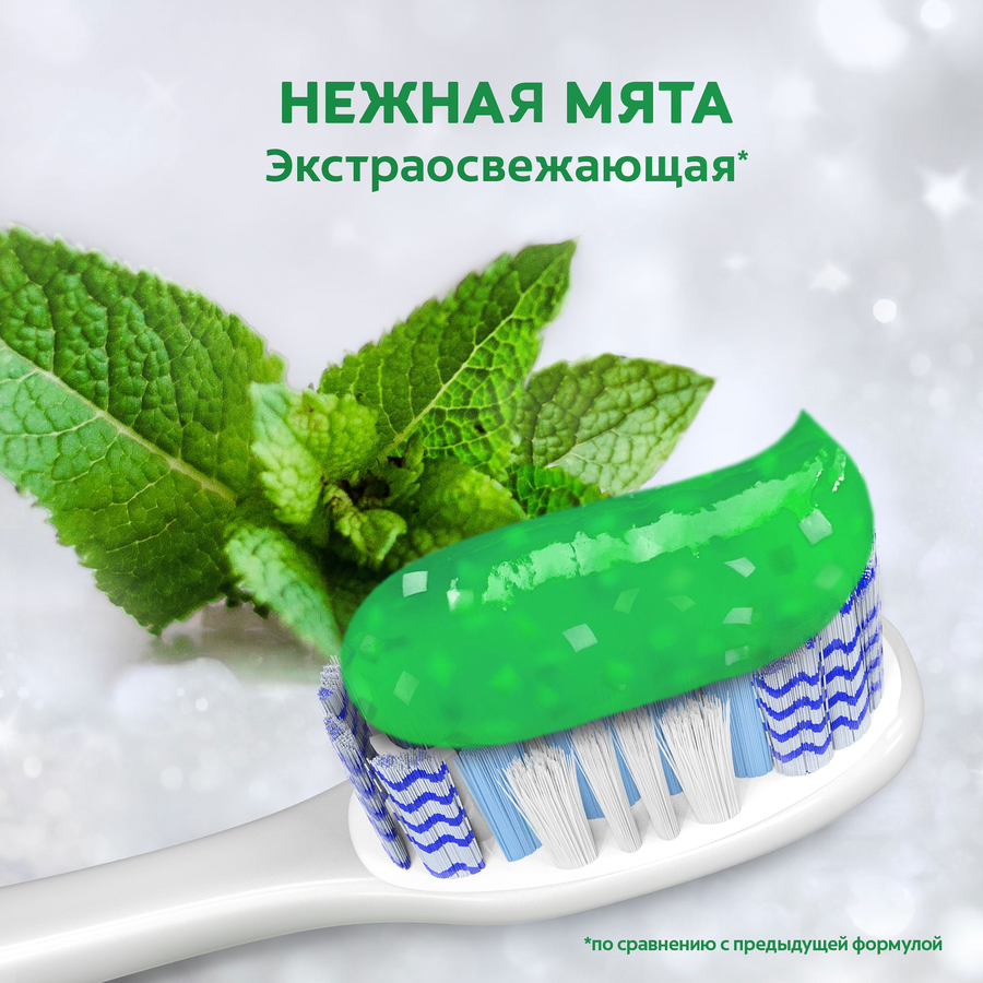 Зубная паста COLGATE Макс Фреш Нежная мята с освежающими кристаллами для свежего дыхания и защиты от кариеса, 100мл, предпросмотр