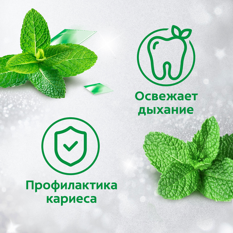 Зубная паста COLGATE Макс Фреш Нежная мята с освежающими кристаллами для свежего дыхания и защиты от кариеса, 100мл, предпросмотр