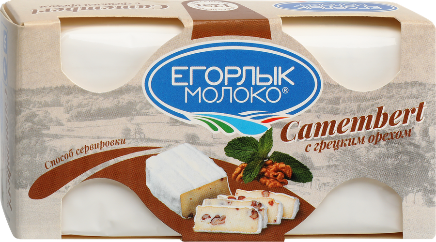 Сыр ЕГОРЛЫК МОЛОКО Камамбер c грецким орехом 50%, без змж, 125г, предпросмотр