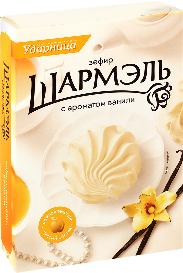 Зефир ШАРМЭЛЬ с ароматом ванили, 255г, превью