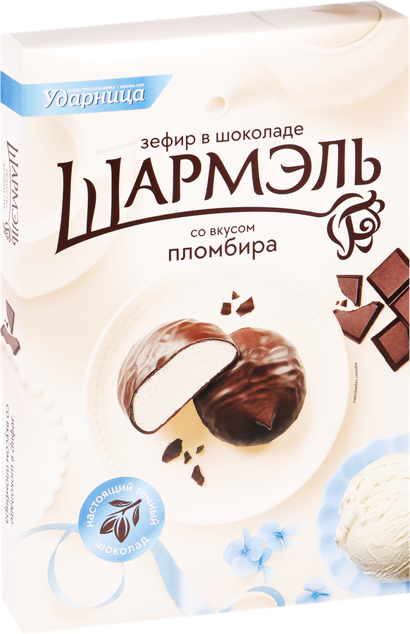 Зефир ШАРМЭЛЬ со вкусом пломбира, в шоколаде, 250г, предпросмотр
