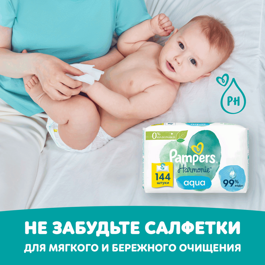 Подгузники PAMPERS New Baby-Dry 2 4–8кг, 94шт, превью