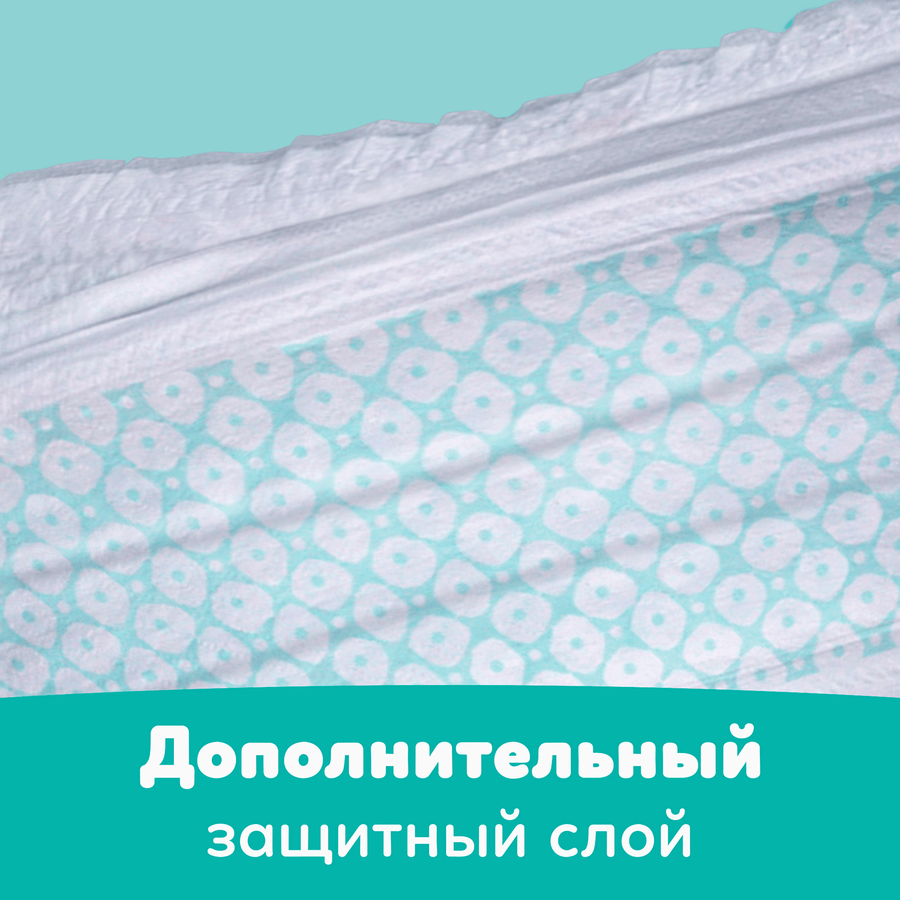 Подгузники PAMPERS New Baby-Dry 2 4–8кг, 94шт, предпросмотр