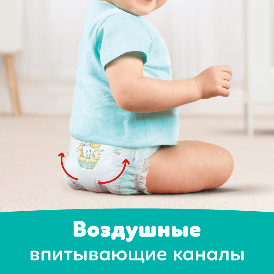 Подгузники PAMPERS New Baby-Dry 2 4–8кг, 94шт, превью