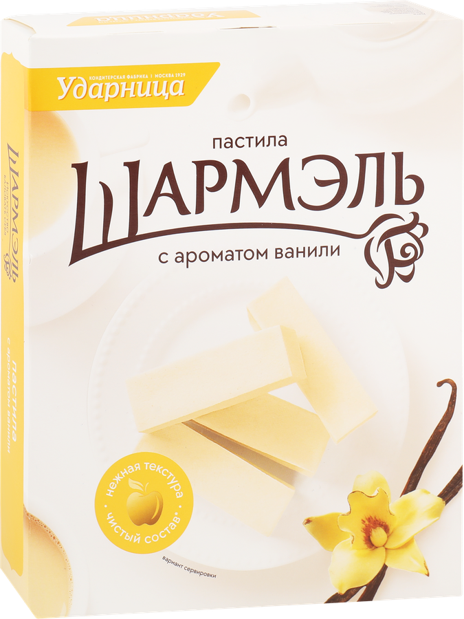 Пастила ШАРМЭЛЬ с ароматом ванили, 221г, предпросмотр