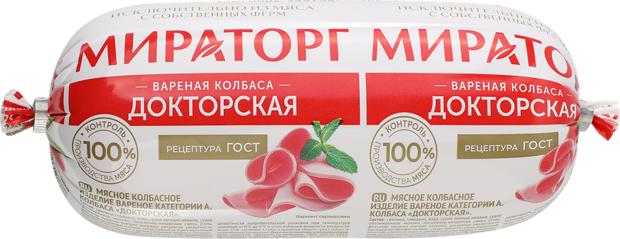 Колбаса вареная МИРАТОРГ Докторская, 470г, предпросмотр