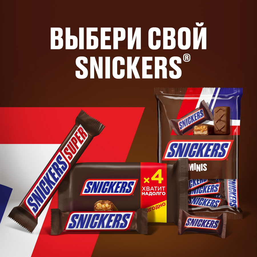 Батончик шоколадный SNICKERS Stick с карамелью, арахисом и нугой, 20г, предпросмотр