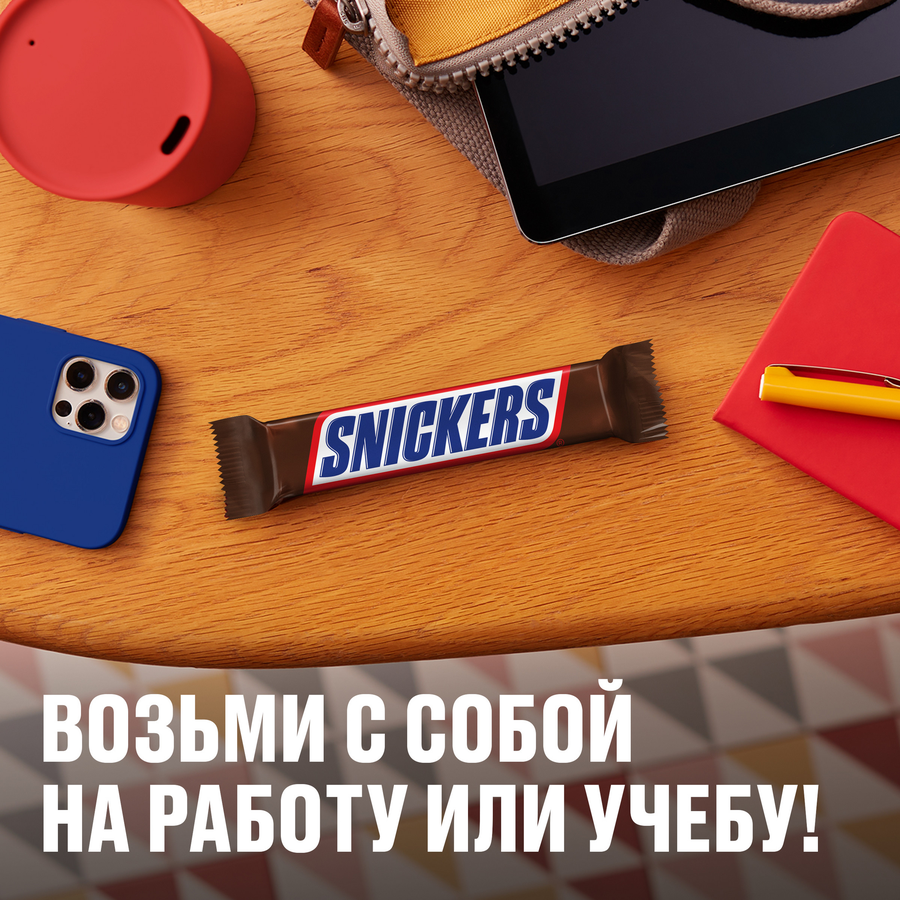 Батончик шоколадный SNICKERS Stick с карамелью, арахисом и нугой, 20г, превью