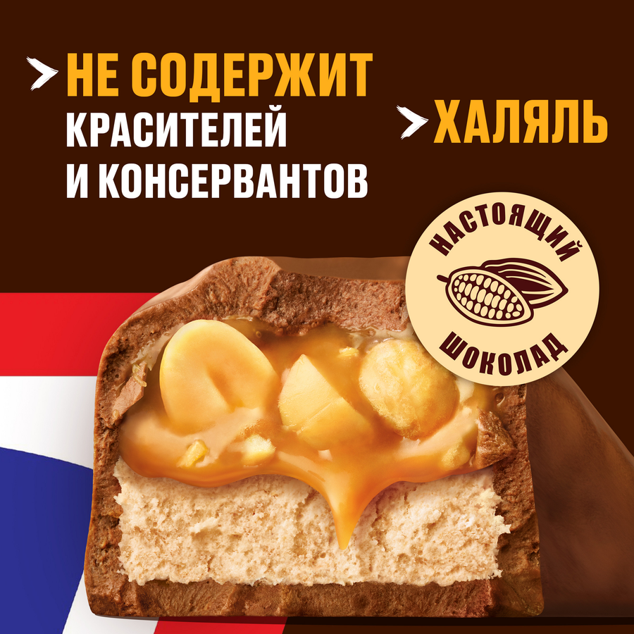 Батончик шоколадный SNICKERS Stick с карамелью, арахисом и нугой, 20г, предпросмотр