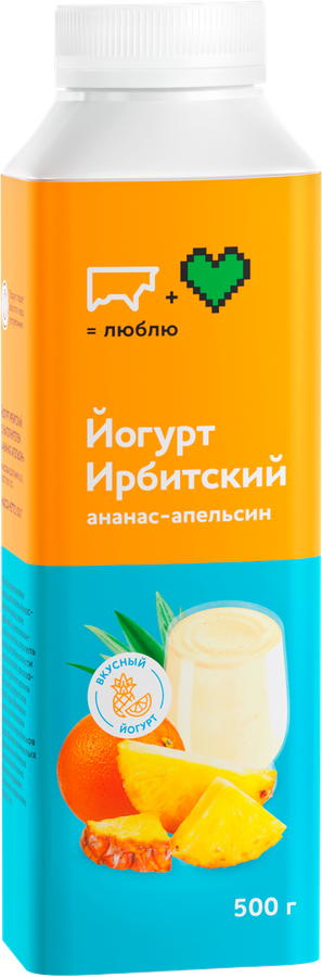 Йогурт питьевой ИРБИТСКИЙ&nbsp;Ананас, апельсин 2,5%, без змж, 500г, предпросмотр