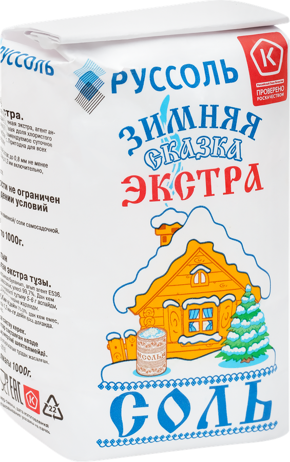 Соль РУССОЛЬ Зимняя Сказка, Экстра, 1кг, предпросмотр