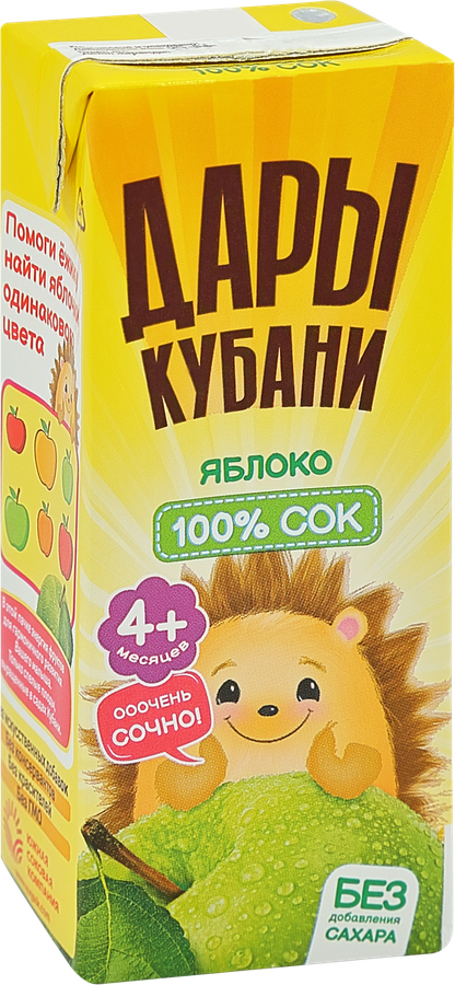 Сок ДАРЫ КУБАНИ Яблоко осветленный, с 4 месяцев, 200мл, превью
