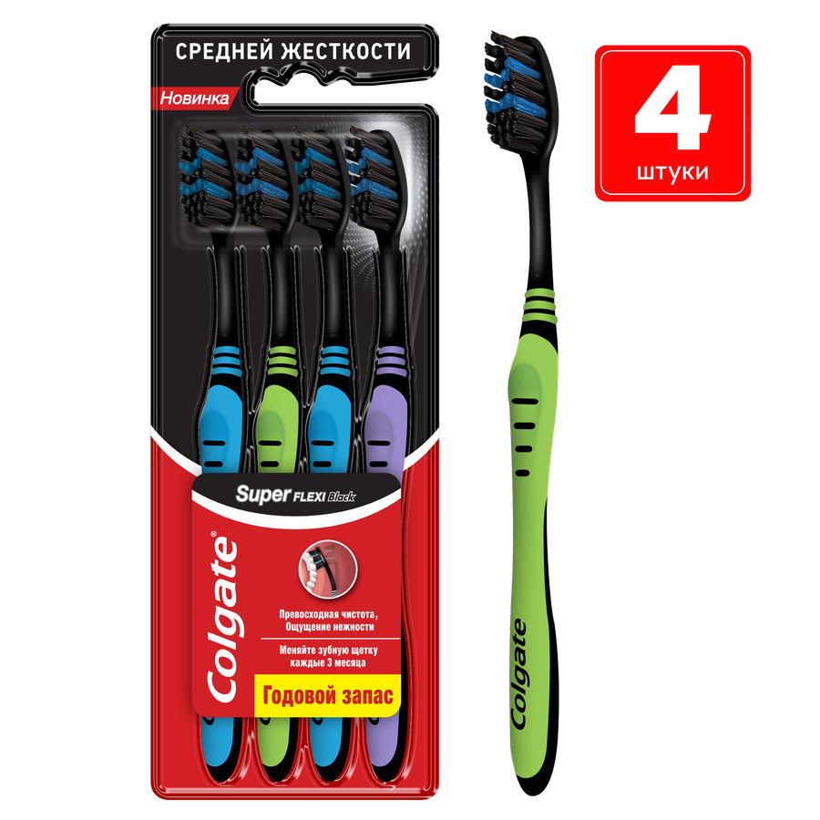 Зубная щетка COLGATE Super Flexi Black, средней жесткости, 4шт, превью