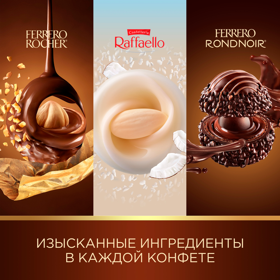 Конфеты FERRERO ROCHER Collection T10, 109,3г, предпросмотр
