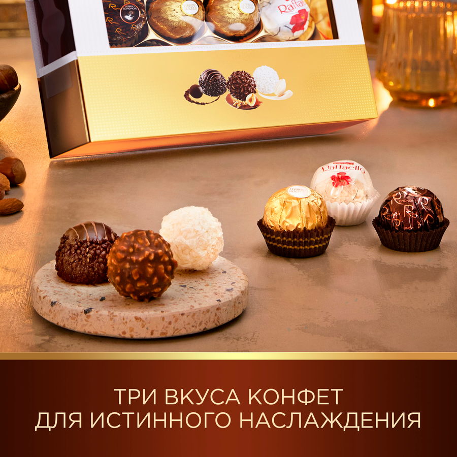 Конфеты FERRERO ROCHER Collection T10, 109,3г, превью
