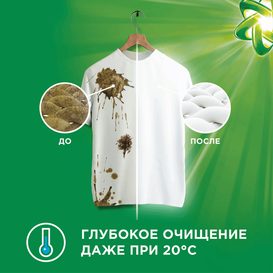 Капсулы для стирки ARIEL Liquid Capsules Горный родник, 45шт, превью