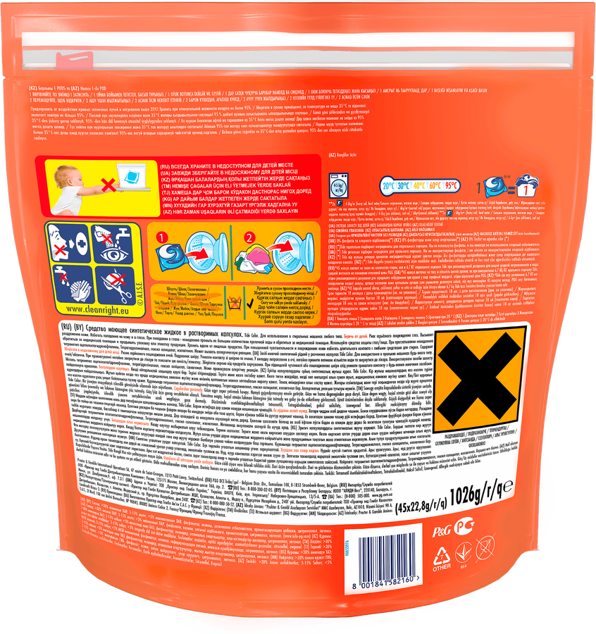 Капсулы для стирки TIDE Color, 45шт, превью