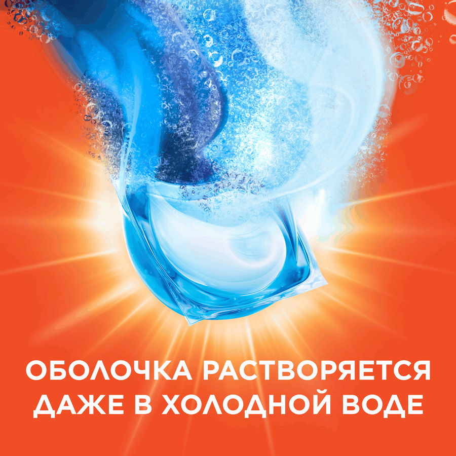 Капсулы для стирки TIDE Color, 60x16,8г, предпросмотр
