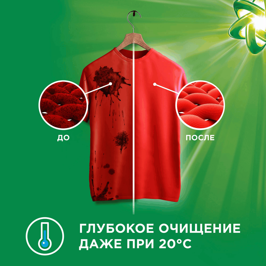 Капсулы для стирки ARIEL Liquid Capsules Color, 60шт, превью