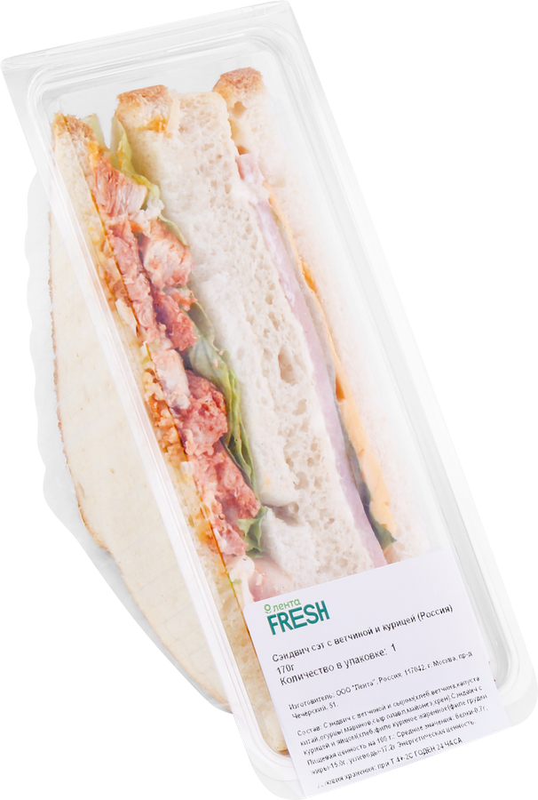Сэндвич сэт ЛЕНТА FRESH с ветчиной и курицей, 170г, предпросмотр