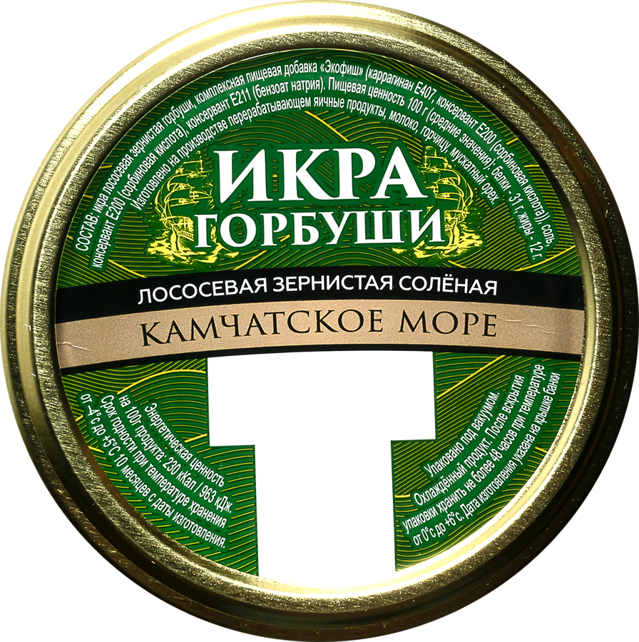 Икра горбуши КАМЧАТСКОЕ МОРЕ зернистая, 320г, предпросмотр