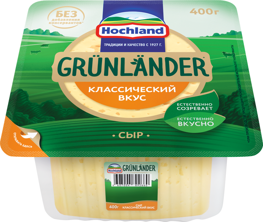Сыр полутвердый HOCHLAND Grunlander 50%, без змж, 400г, превью