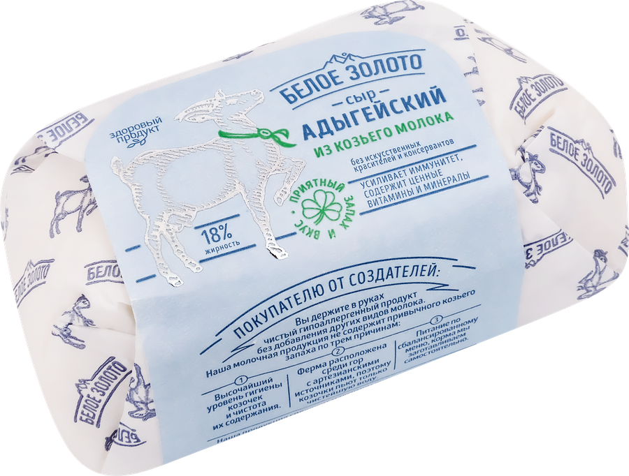 Сыр из козьего молока БЕЛОЕ ЗОЛОТО Адыгейский 45%, без змж, 150г, превью