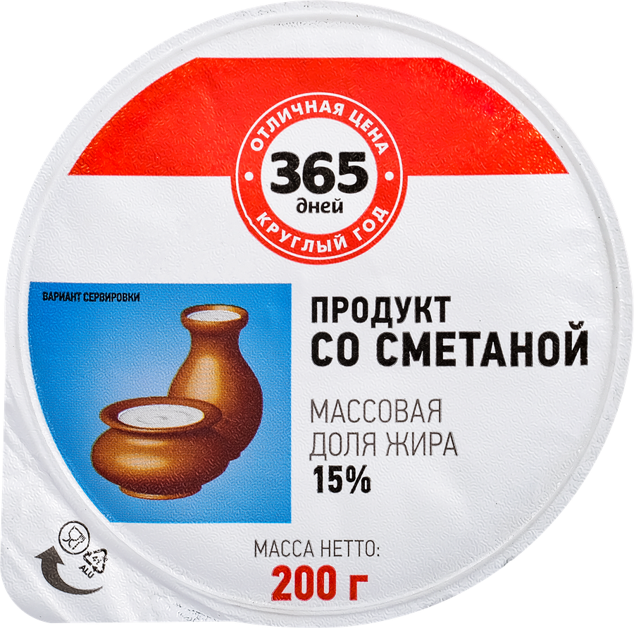 Продукт растительный со сметаной 365 ДНЕЙ 15%, с змж, 200г, превью
