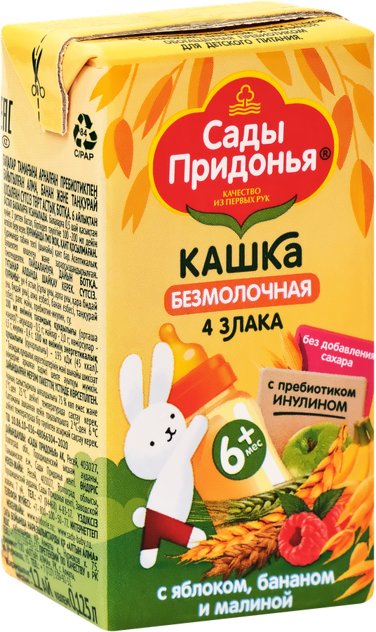 Кашка мультизлаковая САДЫ ПРИДОНЬЯ 4 злака безмолочная, с яблоком, бананом и малиной, с 6 месяцев, 125г, предпросмотр