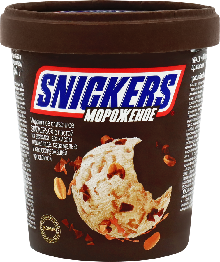 Мороженое SNICKERS Ice Cream, сливочное с пастой из арахиса и карамелью 8,5%, без змж, ведро, 340г, предпросмотр
