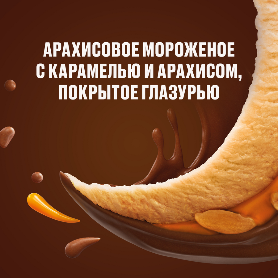 Мороженое SNICKERS Ice Cream, молочное с карамелью и арахисом в глазури 5%, без змж, эскимо, 65г, превью