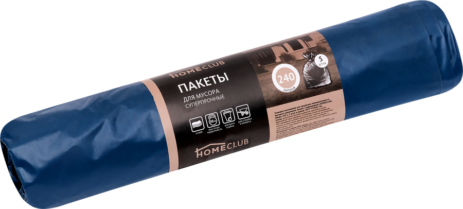 Пакеты для мусора HOMECLUB усиленные 240л, 5шт, превью