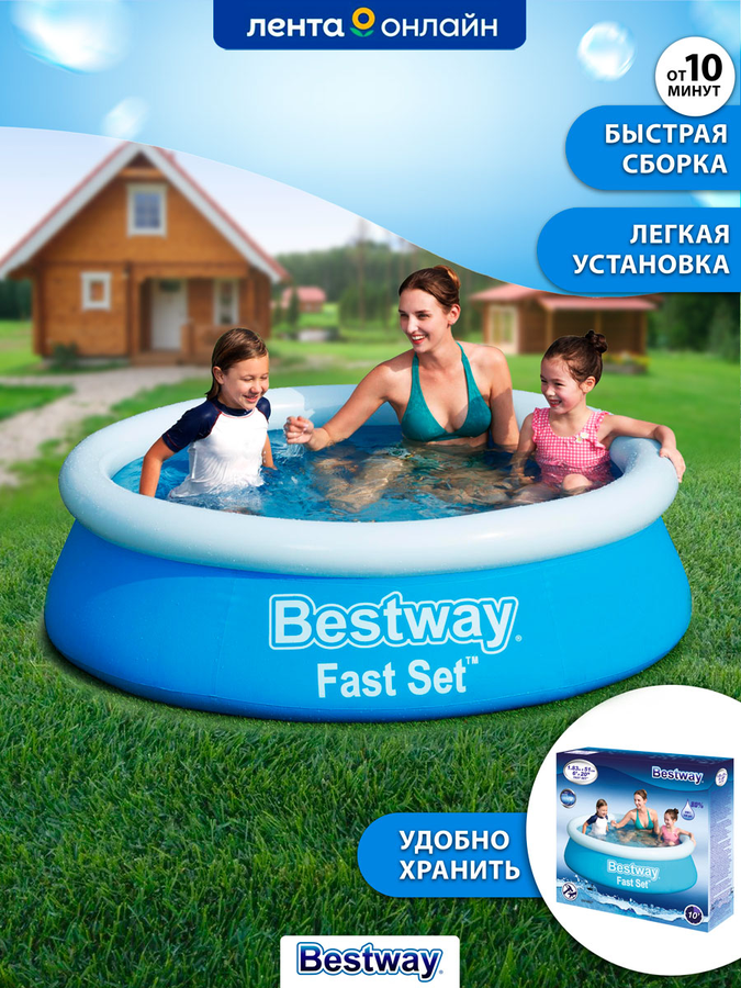 Бассейн надувной BESTWAY Fast Set 940л 183x183x51см, Арт. 57392, предпросмотр