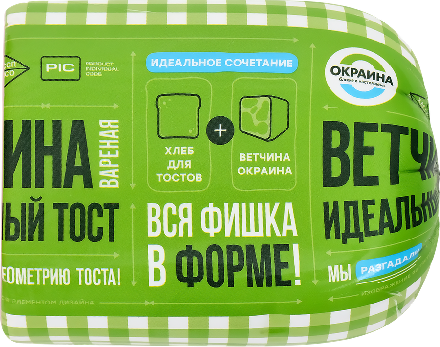 Ветчина ОКРАИНА Для тостов, весовая, превью