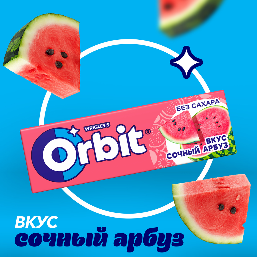 Жевательная резинка ORBIT Сочный арбуз, 13,6г, предпросмотр