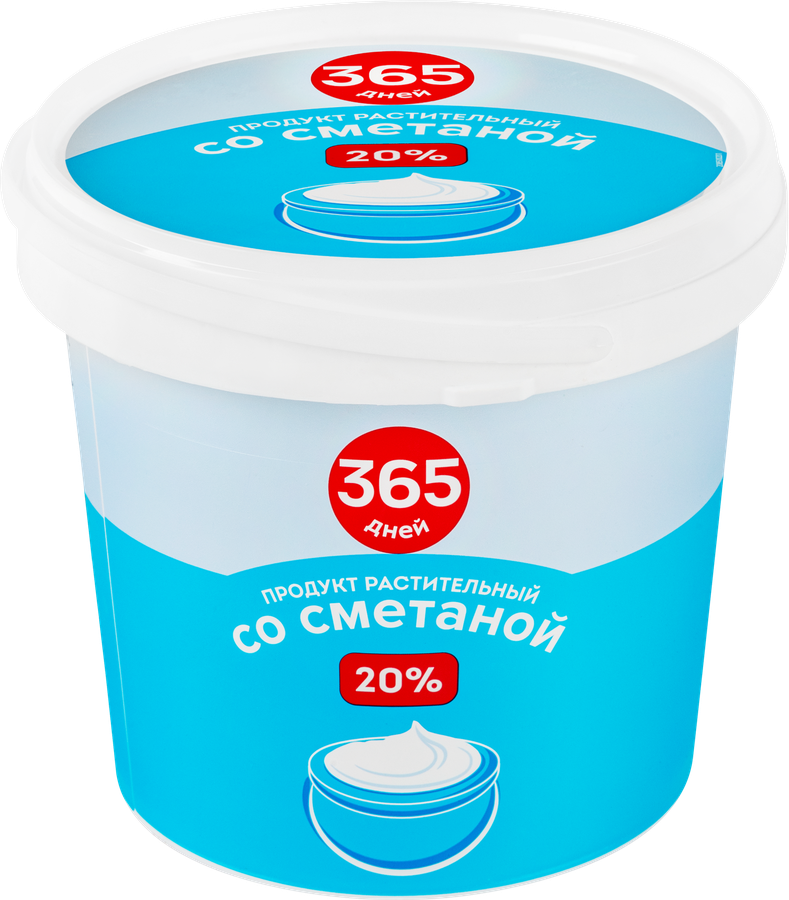 Продукт растительный со сметаной 365 ДНЕЙ 20%, с змж, 900г, предпросмотр