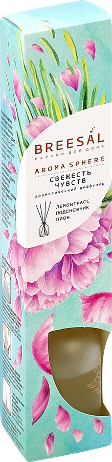 Аромадиффузор BREESAL Aroma Sphere Свежесть чувств, с 4 ротанговыми палочками, 40мл, превью