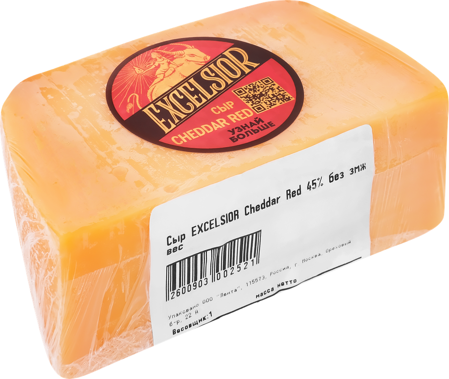Сыр EXCELSIOR Cheddar Red 45%, без змж, весовой, превью