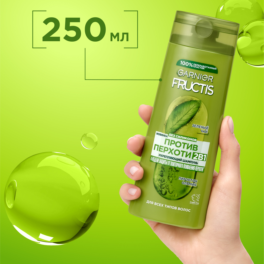 Шампунь против перхоти для волос FRUCTIS 2в1, 250мл, превью