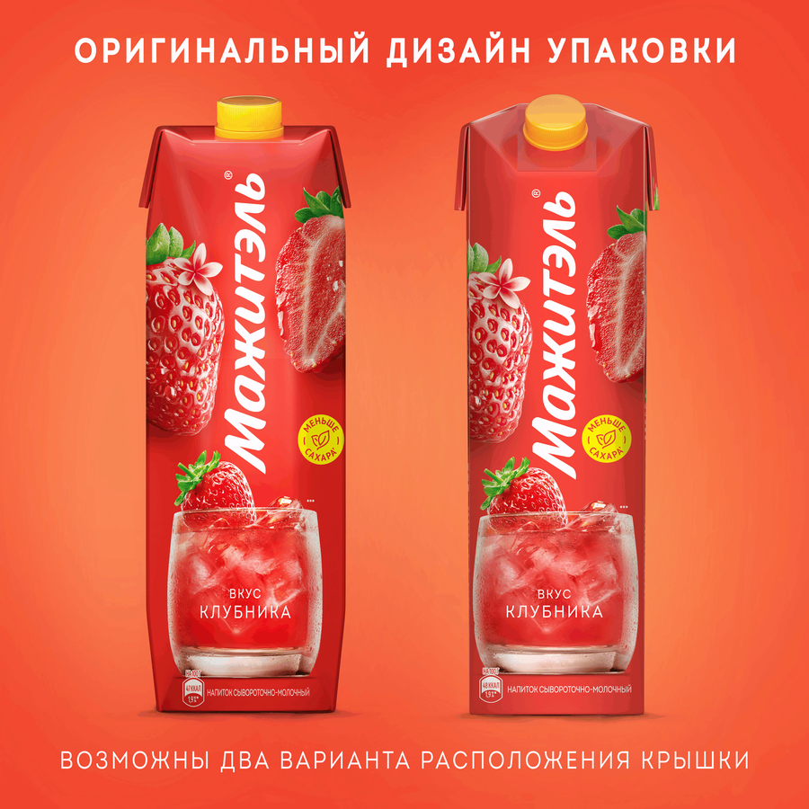 Напиток сывороточно-молочный МАЖИТЭЛЬ Клубника 0,05%, без змж, 950г, превью