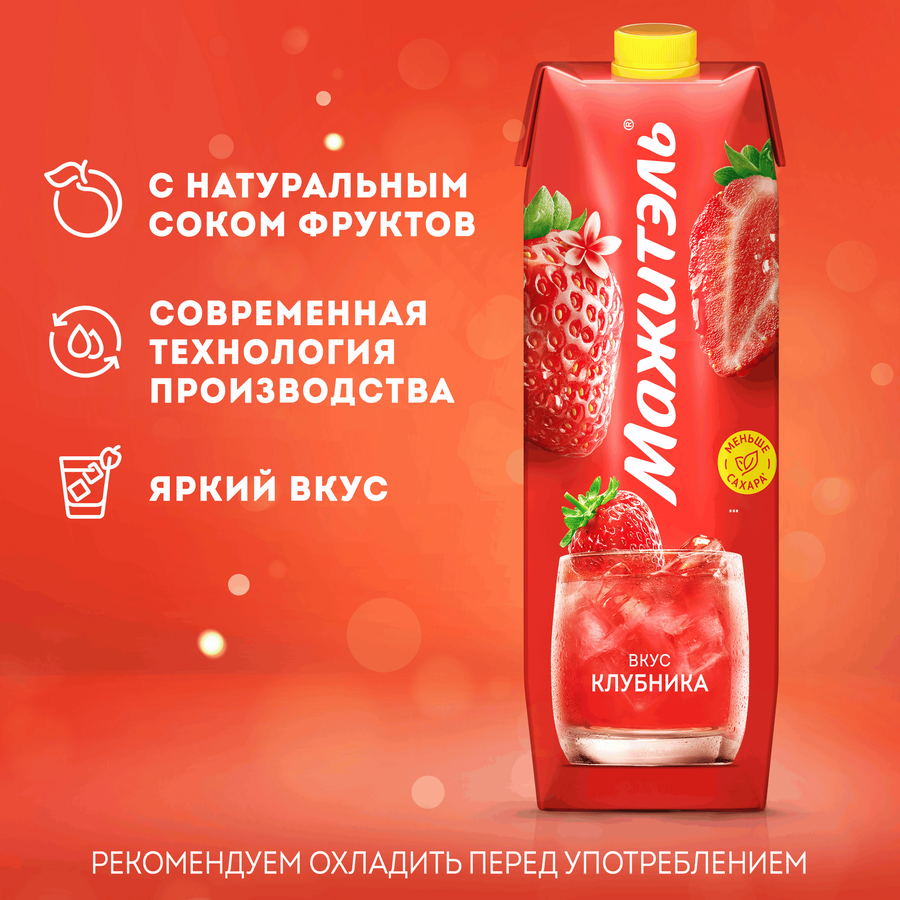 Напиток сывороточно-молочный МАЖИТЭЛЬ Клубника 0,05%, без змж, 950г, предпросмотр