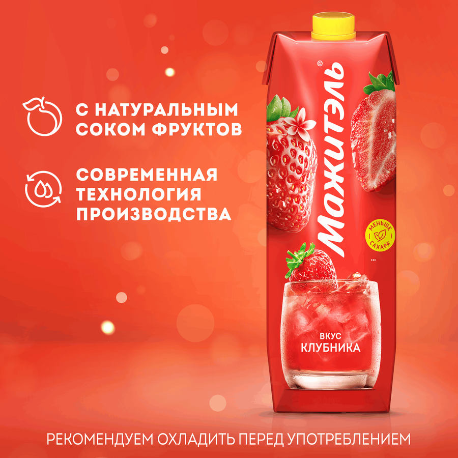 Напиток сывороточно-молочный МАЖИТЭЛЬ Клубника 0,05%, без змж, 950г, превью