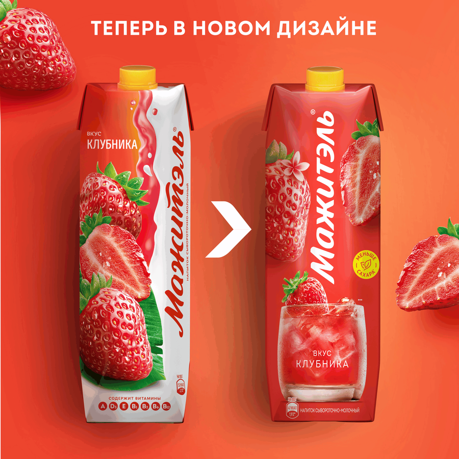 Напиток сывороточно-молочный МАЖИТЭЛЬ Клубника 0,05%, без змж, 950г, превью